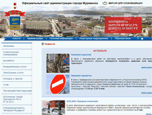 Tablet Screenshot of citymurmansk.ru